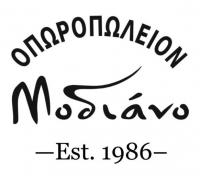 /customerDocs/images/avatars/63747/63747-ΦΡΕΣΚΑ-ΒΙΟΛΟΓΙΚΑ-ΦΡΟΥΤΑ-ΛΑΧΑΝΙΚΑ-ΤΟ ΜΟΔΙΑΝΟ-ΣΕΡΡΕΣ-ΚΕΝΤΡΟ ΣΕΡΡΩΝ-LOGO.jpg